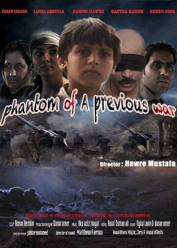 Phantom of a Previous War трейлер (2013)