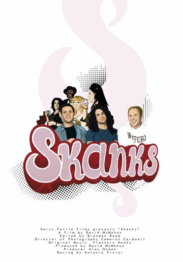 Skanks трейлер (2014)