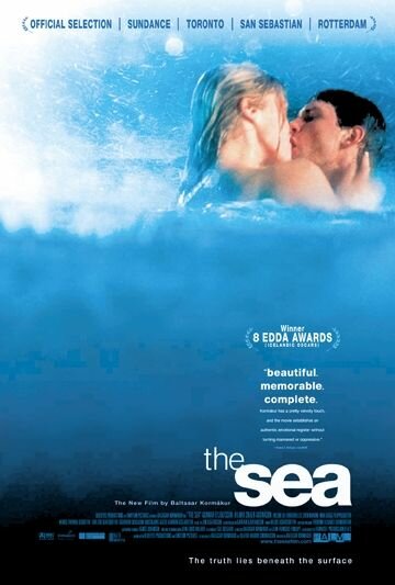Море трейлер (2002)