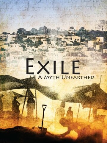 Exile: A Myth Unearthed трейлер (2011)