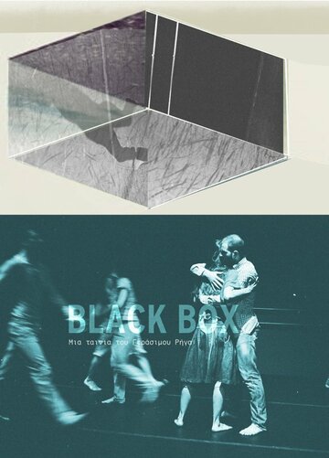 Black Box трейлер (2013)