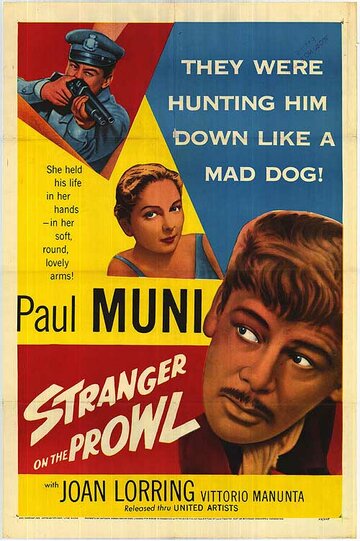Незнакомец на прогулке трейлер (1952)