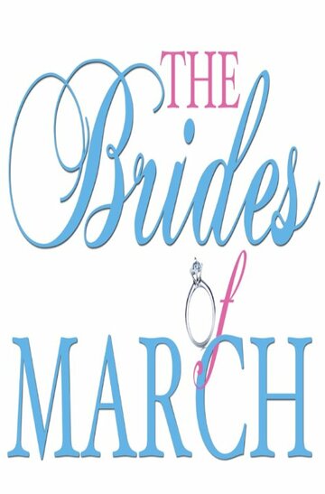 The Brides of March (2014)