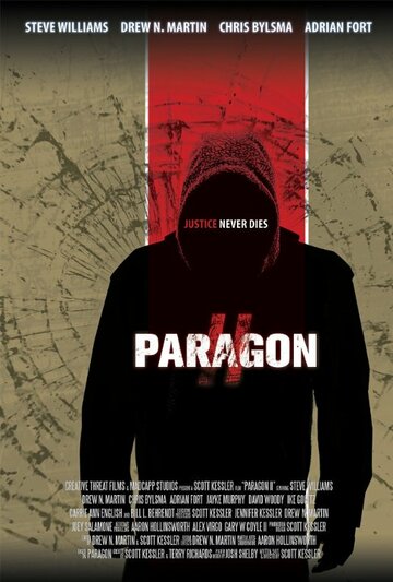 Paragon II трейлер (2013)