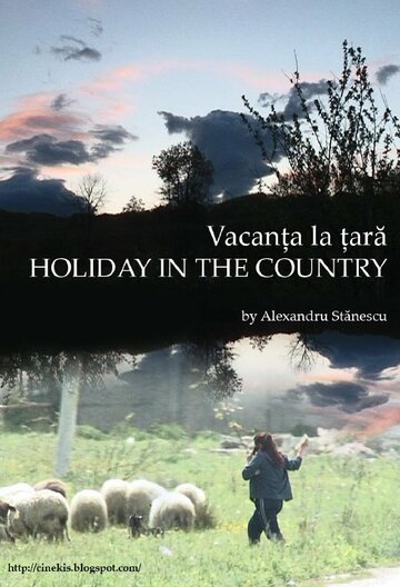 Vacanta la tara