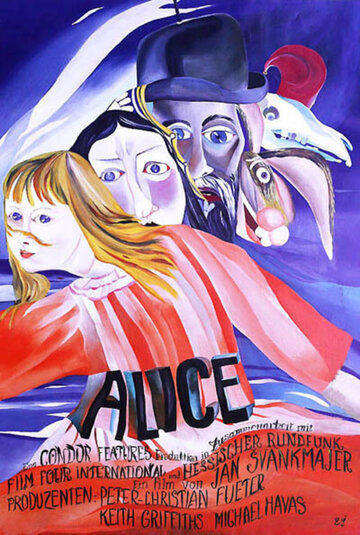 Алиса трейлер (1987)