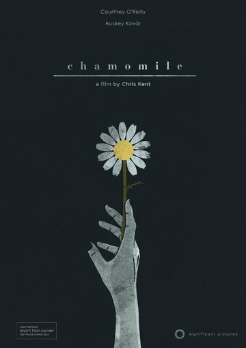 Chamomile трейлер (2013)