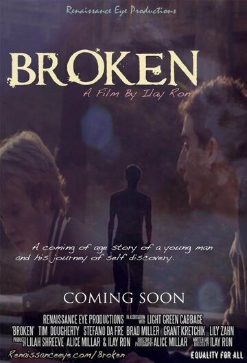 Broken трейлер (2013)