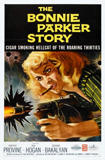 История Бонни Паркер трейлер (1958)