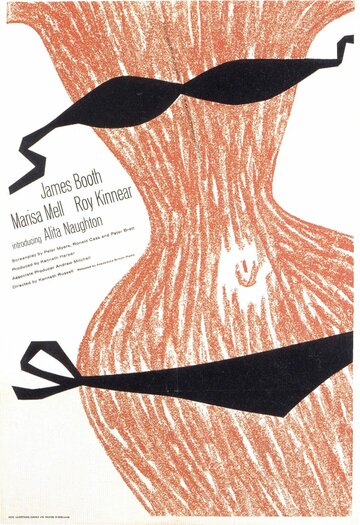 Французское платье трейлер (1964)