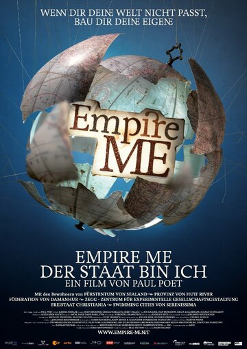 Empire Me - Der Staat bin ich! трейлер (2011)