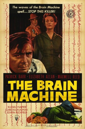 The Brain Machine трейлер (1955)