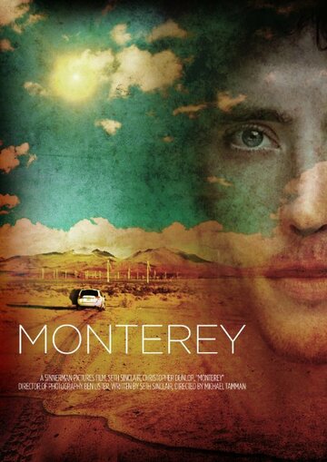 Monterey трейлер (2013)