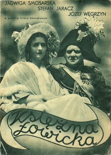 Княгиня Лович трейлер (1932)