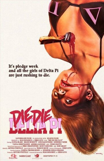 Die Die Delta Pi трейлер (2013)