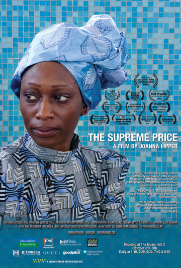 The Supreme Price трейлер (2012)