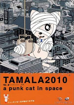 Тамала 2010 трейлер (2002)