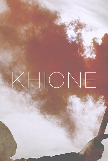 Khione трейлер (2012)