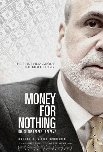Деньги за бесценок трейлер (2013)