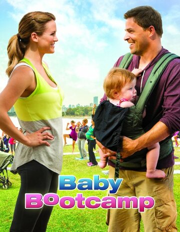 Baby Bootcamp трейлер (2014)