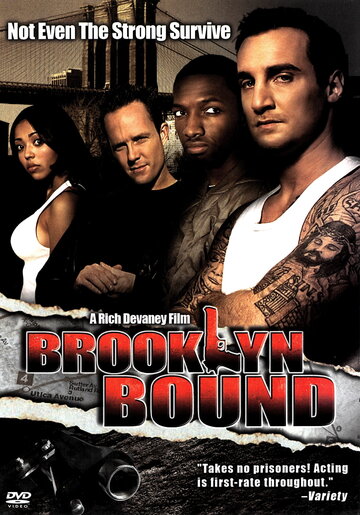 Граница Бруклина трейлер (2004)