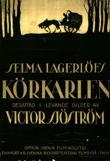 Возница трейлер (1920)