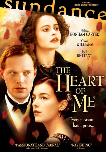 Сердце мое (2002)