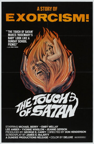 Прикосновение Сатаны трейлер (1971)