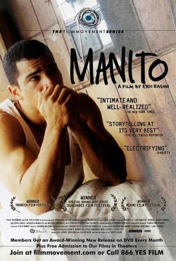 Манито трейлер (2002)