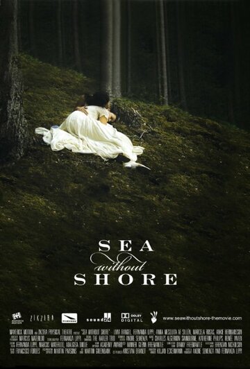 Sea Without Shore трейлер (2015)