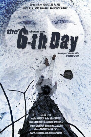 The Sixth Day трейлер (2013)