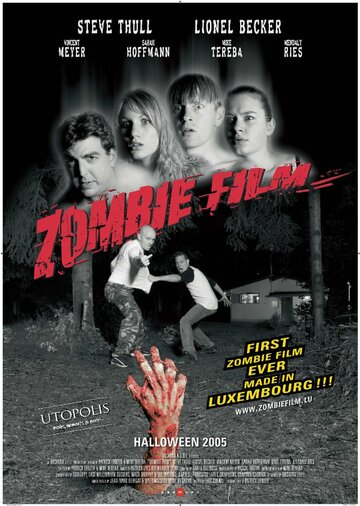Zombie Film трейлер (2005)