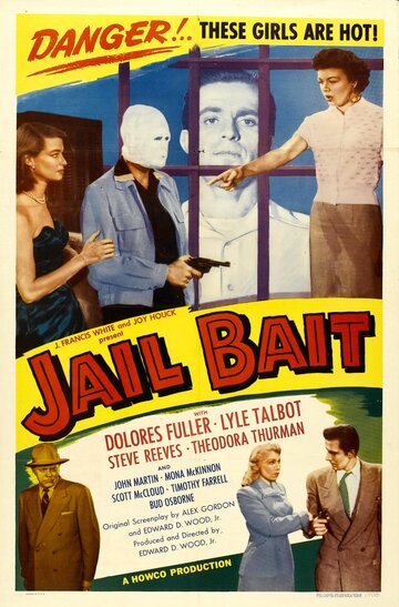 Тюрьма Бэйт трейлер (1954)