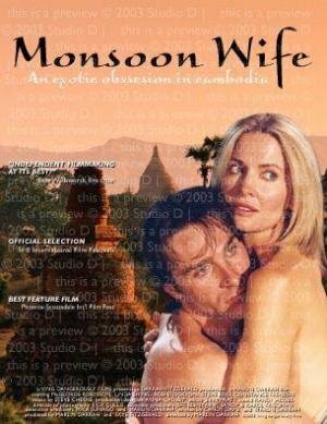 Monsoon Wife трейлер (2004)