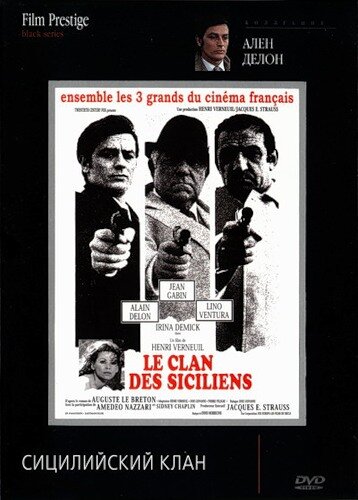 Сицилийский клан 1969 трейлер (1969)