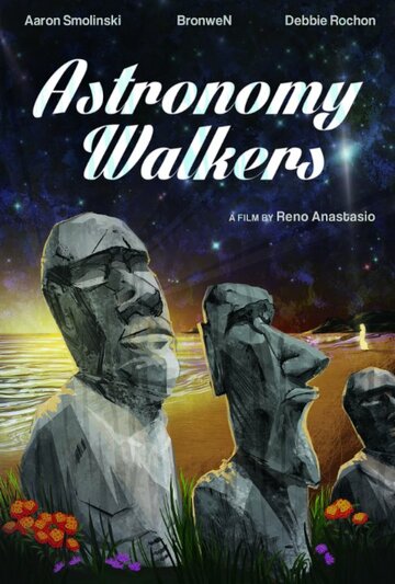Astronomy Walkers трейлер (2022)
