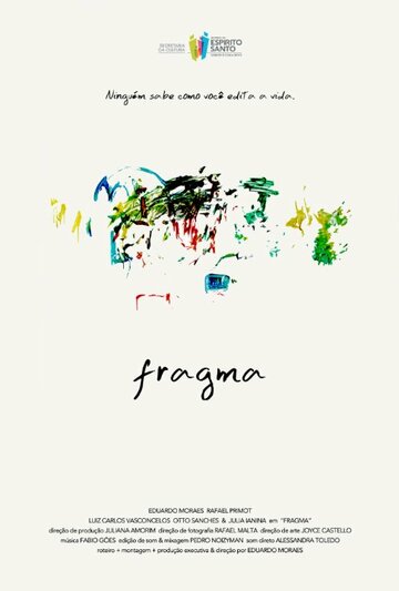 Fragma трейлер (2013)