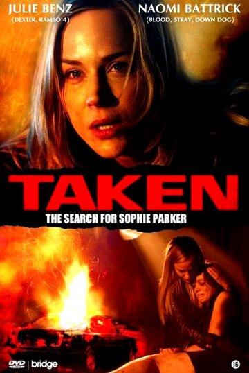 Похищенная: Поиск Софи Паркер трейлер (2013)
