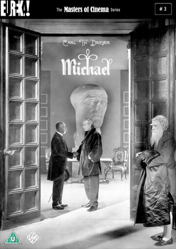 Михаэль трейлер (1924)