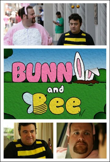 Bunny and Bee трейлер (2013)