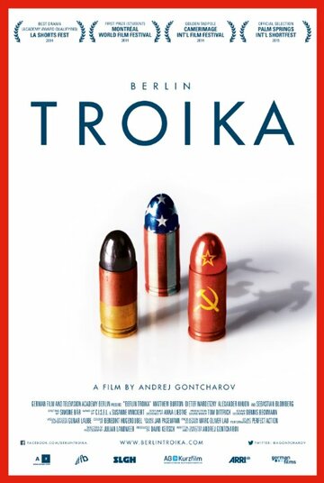 Berlin Troika трейлер (2014)
