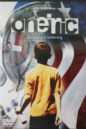 Oneiric трейлер (2007)