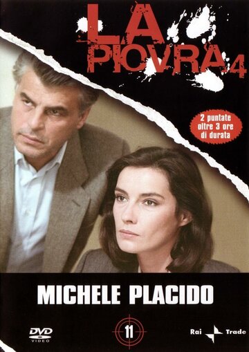 Спрут 4 1989 трейлер (1989)