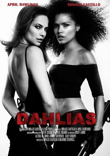 Dahlias: Wild Card трейлер (2014)