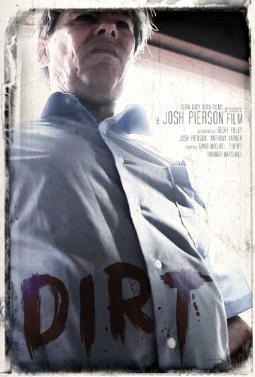 Dirt трейлер (2013)