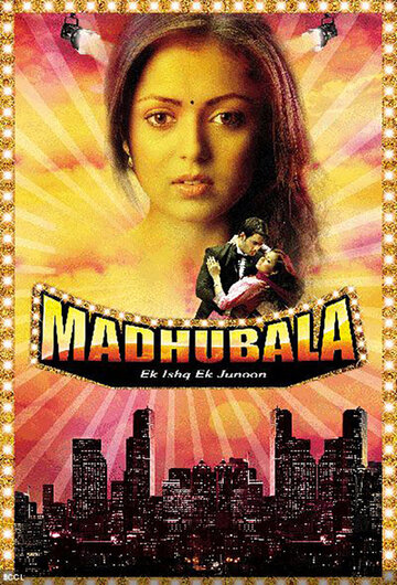 Мадхубала – одна любовь, одна страсть трейлер (2012)