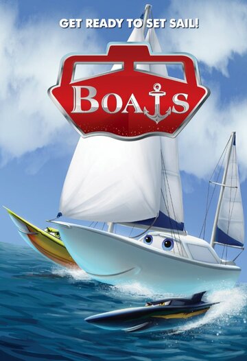Boats трейлер (2013)