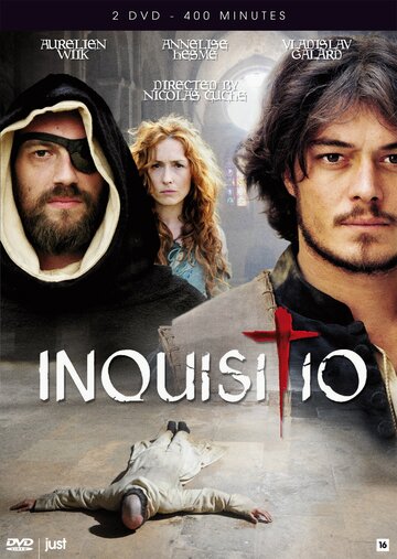 Инквизиция трейлер (2012)