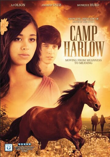 Camp Harlow трейлер (2014)