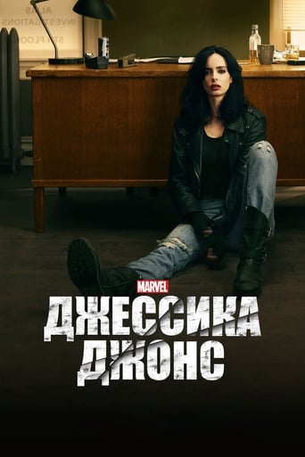 Джессика Джонс трейлер (2015)